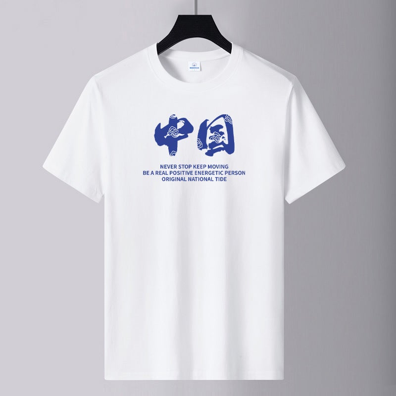 2025 Summer New Men's Round Neck Cotton Short Sleeve T-Shirt Youth Fashion Printed Loose Large Size Trendy Versatile T-Shirt - Image 2