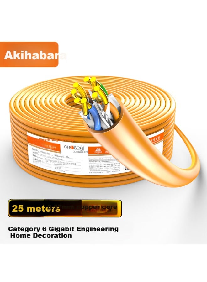 Choseal Original Six Category Network Cable Cat6 Pure Copper Core Unshielded Gigabit Network Cable Orange 25m Qs2619ct25s