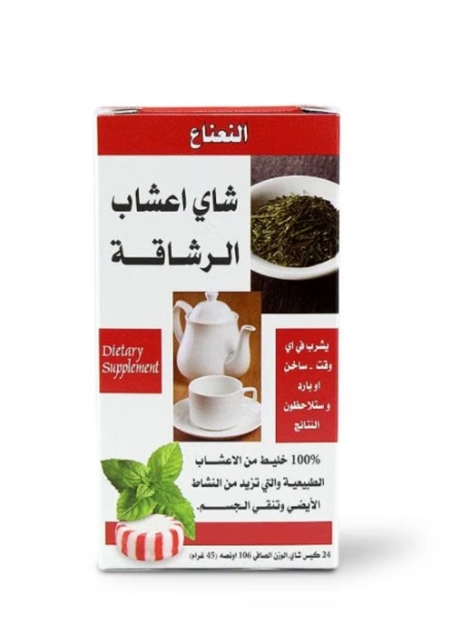 القرن الحادي والعشرون شاي أعشاب للتنحيف أكياس بالنعناع 24 كيس - Image 3