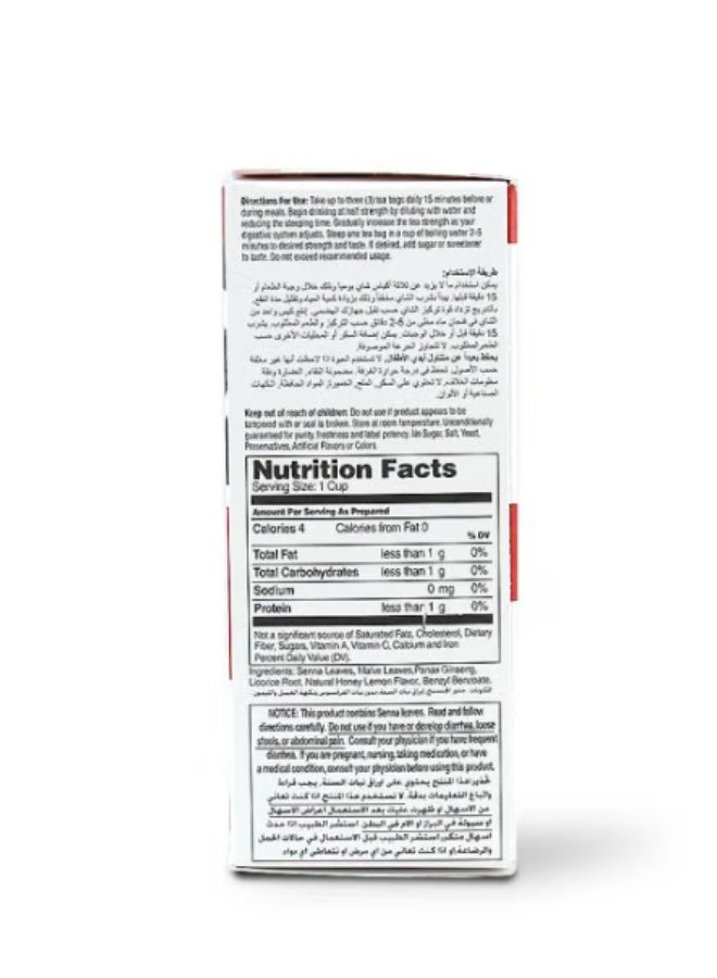 القرن الحادي والعشرون شاي أعشاب للتنحيف أكياس بالنعناع 24 كيس - Image 4