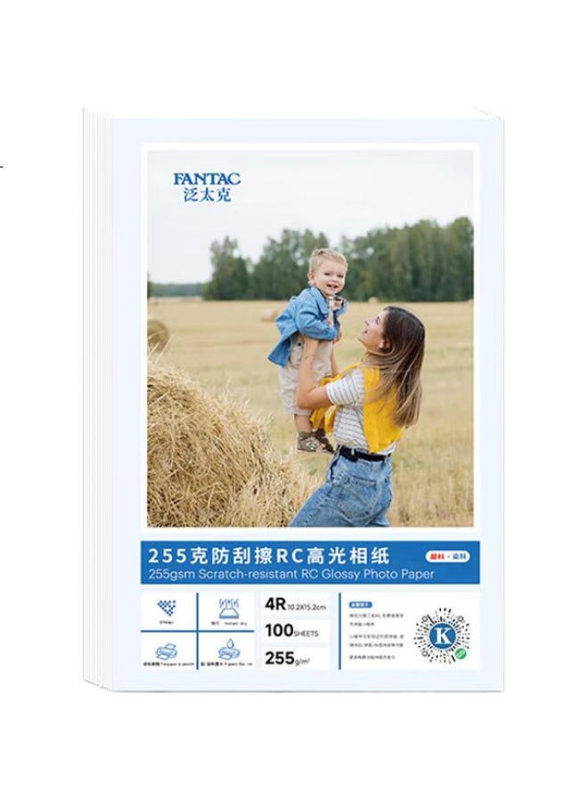 FANTAC Rc Waterproof High Gloss Scratch Resistant Photo Paper 6 Inch 255G Color Inkjet Printing Photo Paper 100 Sheets Pack 9890-449 - Image 1