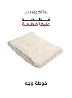 More cottons  مور كوتن 2 فوطة وجه 50x100  - Image 2