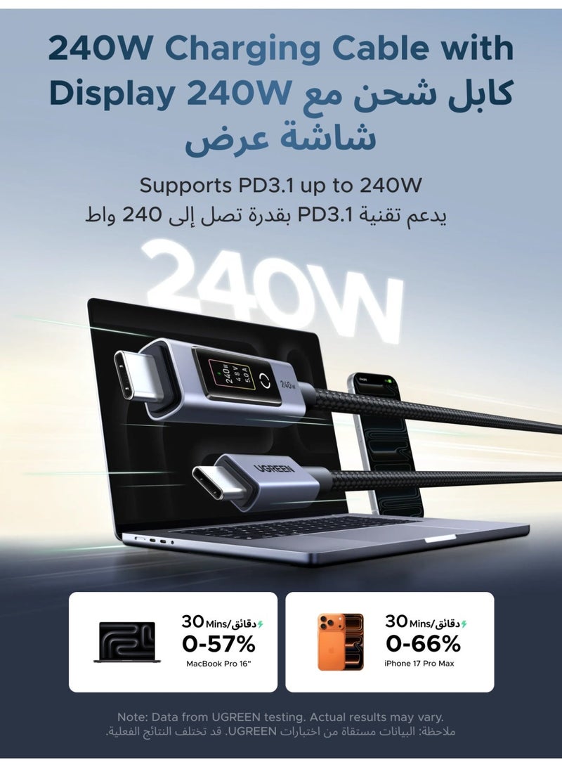 يو جرين كيبل تايب سي بقدرة ٢٤٠ واط مع شاشة ذكية فورية وحلقة ألوان لحالة الشحن بطول ١ متر، سلك تايب سي يو إس بي سي إلى يو إس بي سي مع تحكم باللمس بزر واحد، سلك شاحن تايب سي بي دي ٣.١، كابل تايب سي أسود مجدول لشحن اللابتوب مناسب لماك بوك برو ١٤ بوصة / إير، آيفون ١٧ / ١٦ / ١٥ بلس / برو / برو ماكس، ديل، إتش بي، لينوفو، سامسونج جالاكسي إس ٢٦ / إس ٢٥ / إس ٢٤ بلس / إف إي / ألترا، آيباد إير / برو، أجهزة اللابتوب والمزيد - Image 4