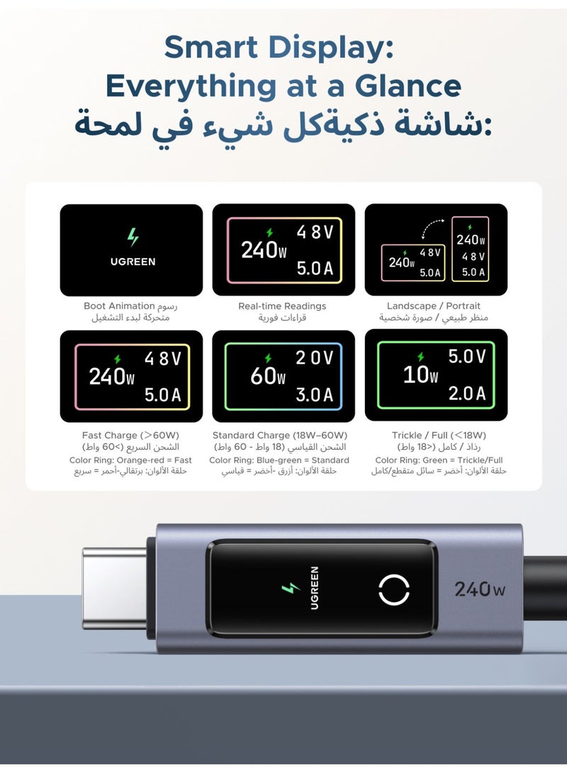 يو جرين كيبل تايب سي بقدرة ٢٤٠ واط مع شاشة ذكية فورية وحلقة ألوان لحالة الشحن بطول ١ متر، سلك تايب سي يو إس بي سي إلى يو إس بي سي مع تحكم باللمس بزر واحد، سلك شاحن تايب سي بي دي ٣.١، كابل تايب سي أسود مجدول لشحن اللابتوب مناسب لماك بوك برو ١٤ بوصة / إير، آيفون ١٧ / ١٦ / ١٥ بلس / برو / برو ماكس، ديل، إتش بي، لينوفو، سامسونج جالاكسي إس ٢٦ / إس ٢٥ / إس ٢٤ بلس / إف إي / ألترا، آيباد إير / برو، أجهزة اللابتوب والمزيد - Image 3