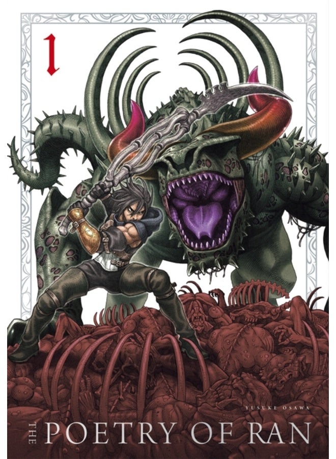 The Poetry of Ran Vol. 1