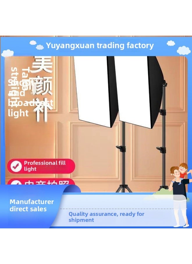 XMZZ150 Shadow Source Live Fill Light Photography Light Light Soft Light Box Studio Suit Live Room Fill Light-Light Source Color:Double Lights [★500w Three-color Ball Light Bulb] + Soft Box + 2.1m Bracket