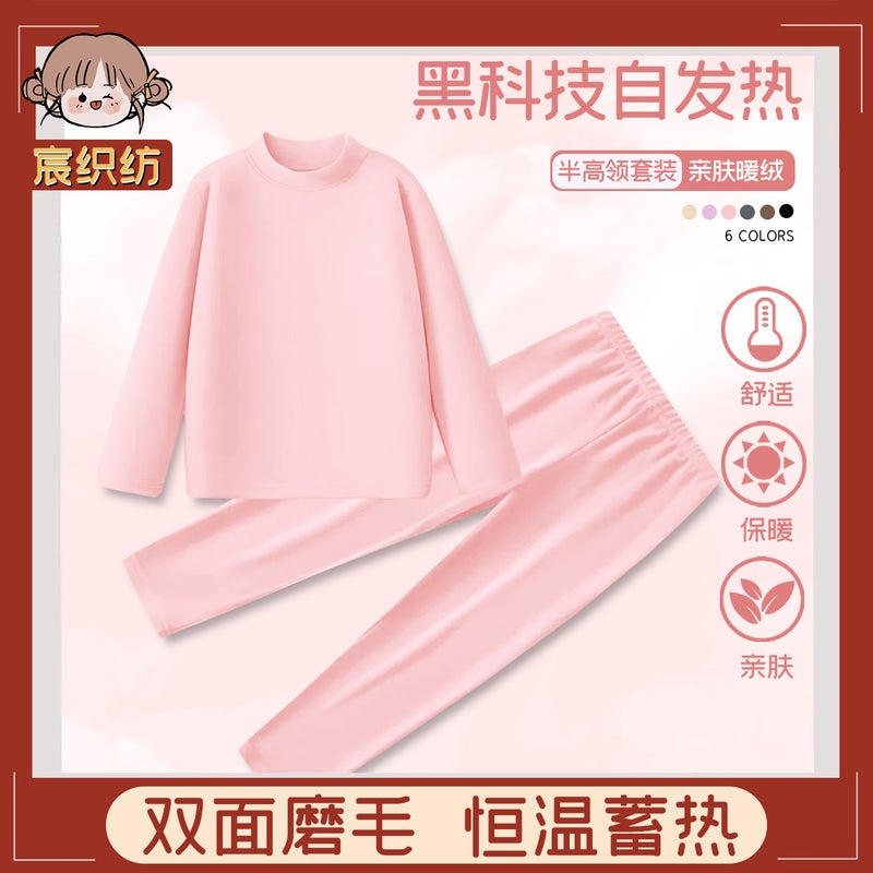 Semi-High Collar Velvet Children'S Thermal Underwear Suit Boys And Girls Autumn Clothes Autumn Trousers Baby Pajamas Home Clothes - Image 1