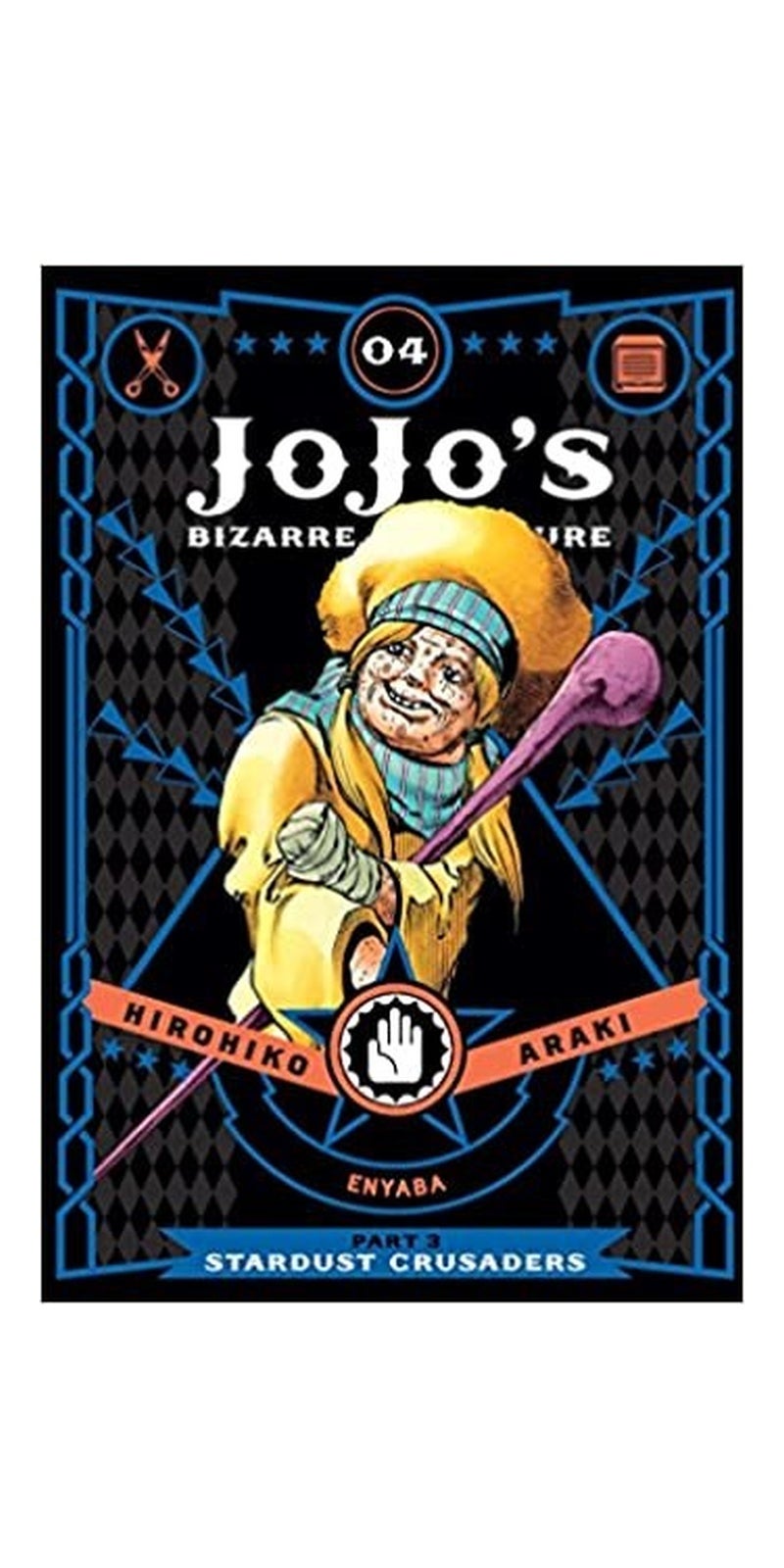 Jojo's bizarre adventure: Stardust crusaders