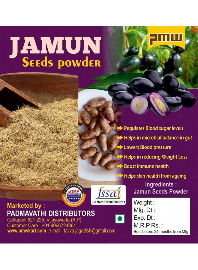 PMW بودر بذور الجامون المجفف - بودر نيريدو جينجالو - بودر البرقوق الأسود - سيزيجيوم كوميني - بودر بذور الجامون - 100 جرام - Image 2