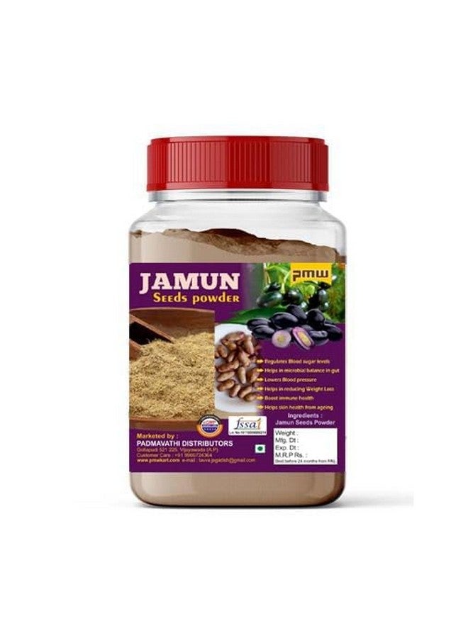 PMW بودر بذور الجامون المجفف - بودر نيريدو جينجالو - بودر البرقوق الأسود - سيزيجيوم كوميني - بودر بذور الجامون - 100 جرام - Image 1