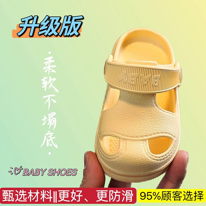 Soft Bottom Summer Cute Baby Children'S Cave Sandals And Slippers For Men And Women Home Outfit Non-Slip Resistant Dual-Use Slippers - Image 1