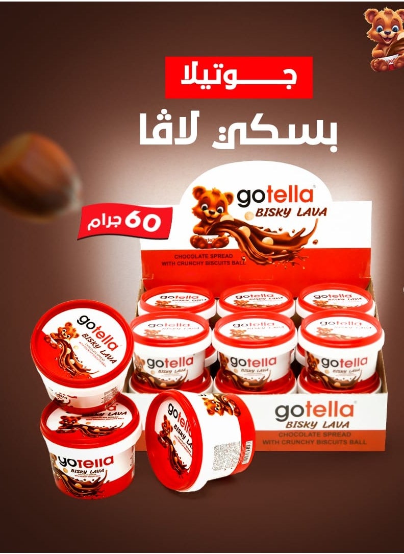 gotella Bisky Lava Chocolate Spread With Crunchy Biscuits 60 gm pack 12 pieces - pzsku/Z04A721EDF76DBCDD2E12Z/45/_/1736676039/4594d40f-f897-4d52-9e92-cfd4229718e8