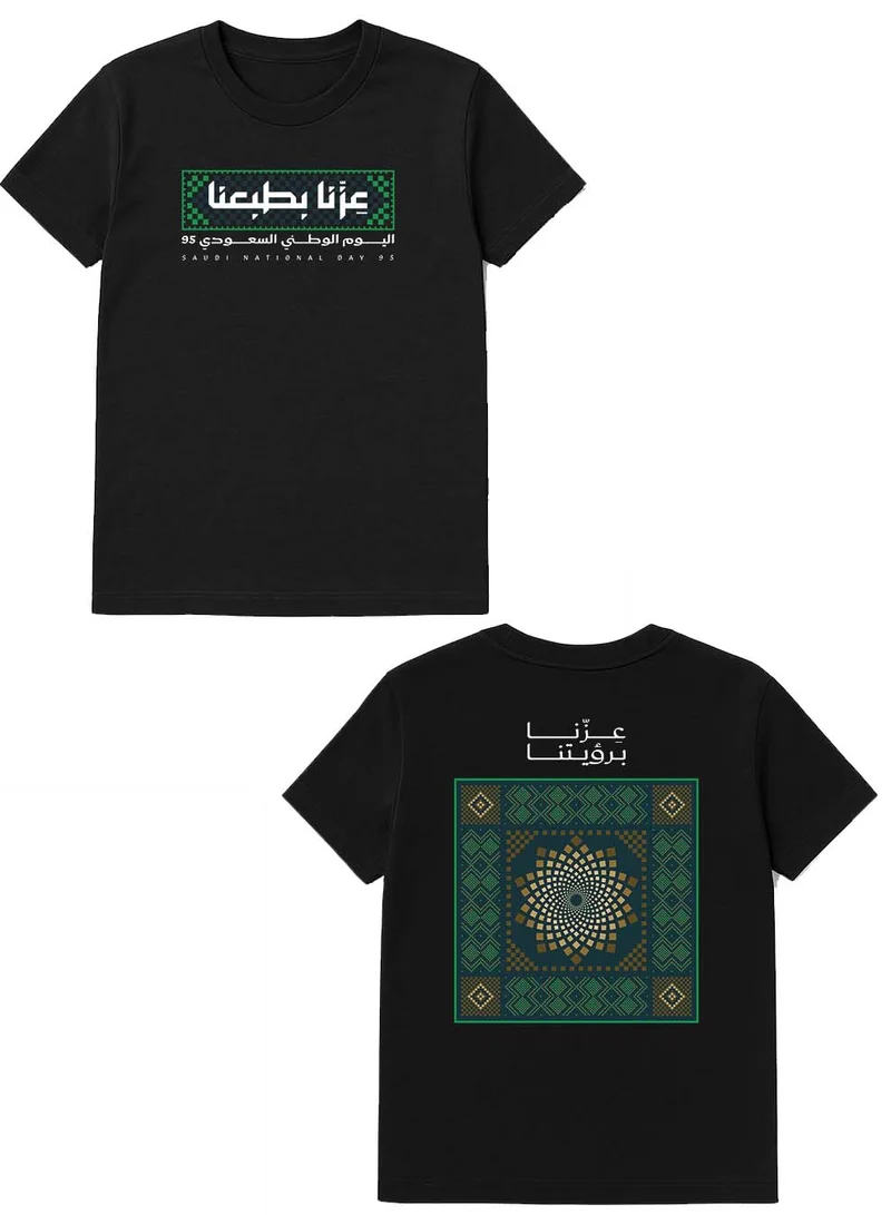 LOWHA Cotton T-Shirt for Saudi National Day with Celebration Phrase Printed on Both Sides