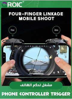 GROIC زوج واحد من أجهزة التحكم في الألعاب المحمولة، وحدة تحكم في الألعاب المحمولة لـ PUBG/Fortnite/Call of Duty، عصا التحكم الحساسة لأداة إطلاق النار Aim &amp; Fire Trigger المتوافقة مع هاتف iPhone وAndroid  - Image 3