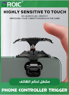GROIC زوج واحد من أجهزة التحكم في الألعاب المحمولة، وحدة تحكم في الألعاب المحمولة لـ PUBG/Fortnite/Call of Duty، عصا التحكم الحساسة لأداة إطلاق النار Aim &amp; Fire Trigger المتوافقة مع هاتف iPhone وAndroid  - Image 2