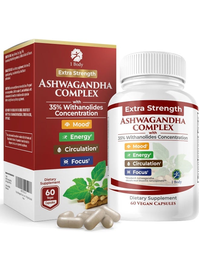 1 بادي مجمع أدابتوجين مع اشواغاندا، 60 كبسولة نباتية - Image 1