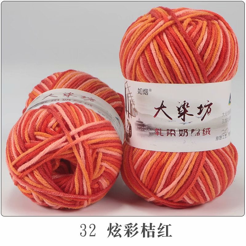 Big Dyeing House Five-Strand Milk Cotton Long-Section Dyeing Wool Hook Hat Blanket Scarf Clothes Line - Image 1