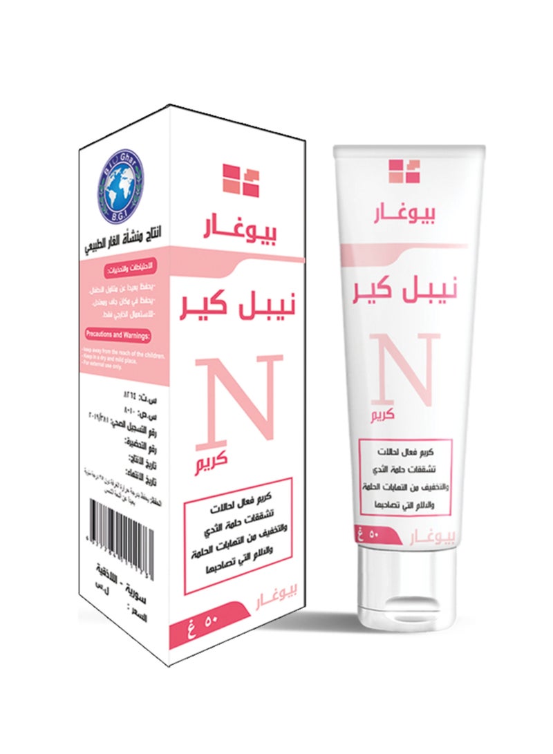 بيوغار  بيو جار للعناية بحلمات الثدي 50 جم