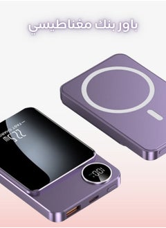 AOLON 6000 mAh Foldable Magnetic Wireless Power Bank Portable Charger 15W (purple)  - Image 1