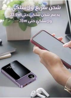 AOLON 6000 mAh Foldable Magnetic Wireless Power Bank Portable Charger 15W (purple)  - Image 3