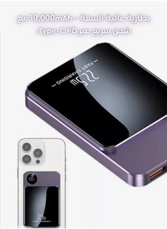 AOLON 6000 mAh Foldable Magnetic Wireless Power Bank Portable Charger 15W (purple)  - Image 5