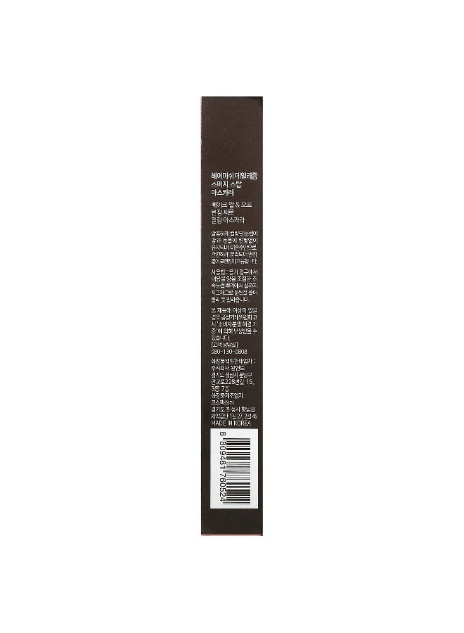 Heimish, Dailism, Smudge Stop Mascara, Curl, Black, 9 g - Image 3