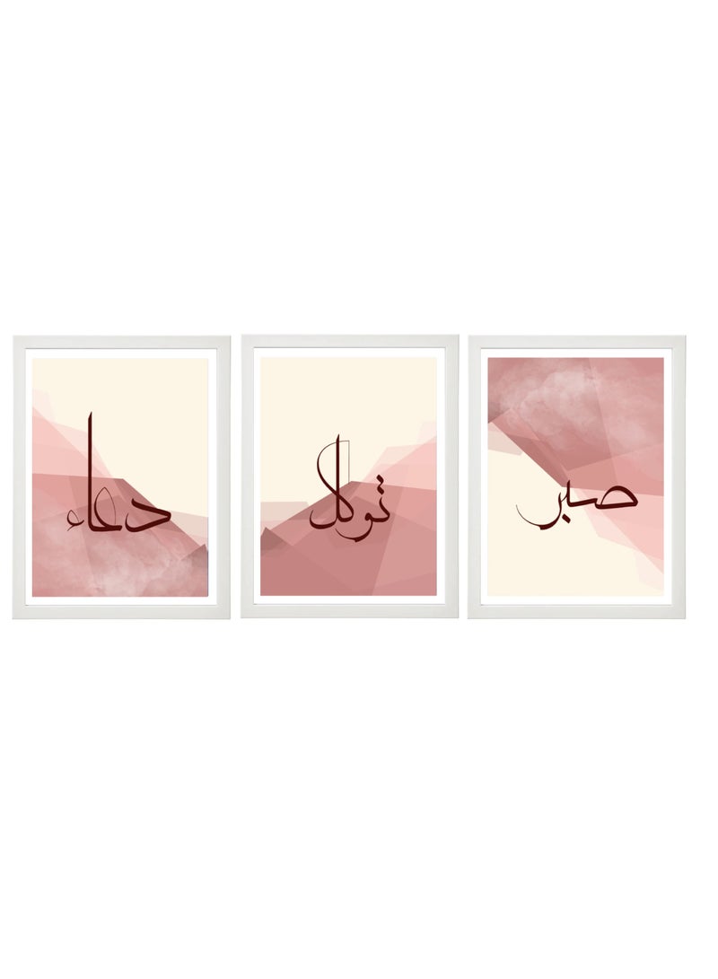 Boomah Accessories Set of 3, Islamic Arabic ( Duaa - Sabr - Tawakkul) Calligraphy Poster with Frame 30x40cm - Image 1