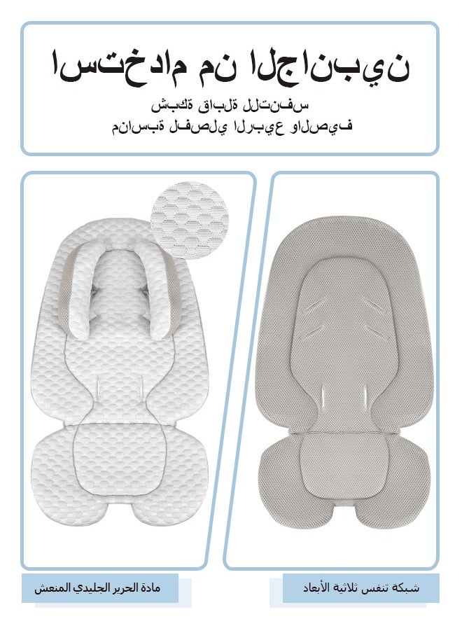 Baby Head and Body Support Pillow, Infant Car Seat Insert for Newborn,3D Breathable Fabric Infant Carseat Pad,Baby Car Seat Cushion for Swing, Stroller, Bouncer, Gray - pzsku/Z04AD49D893F231D87C58Z/45/1741758553/095ca32f-6232-4fc0-9c60-c32a537c6ece