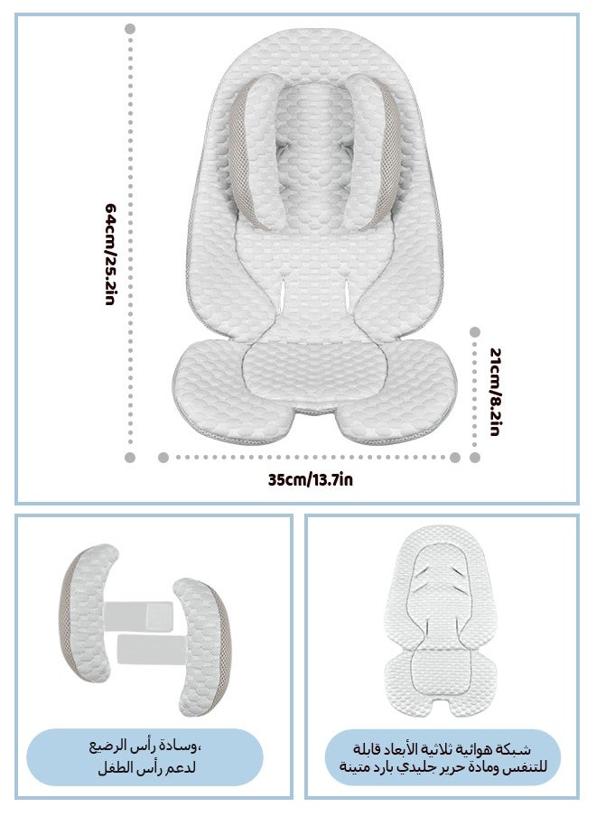 Baby Head and Body Support Pillow, Infant Car Seat Insert for Newborn,3D Breathable Fabric Infant Carseat Pad,Baby Car Seat Cushion for Swing, Stroller, Bouncer, Gray - pzsku/Z04AD49D893F231D87C58Z/45/1741758573/b7348248-cb69-4dec-9ff4-3ec332b25571