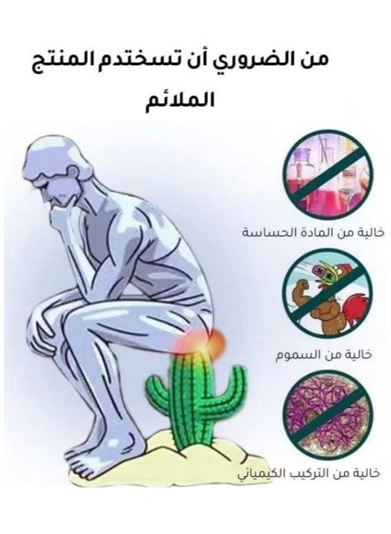 إيلهو بخاخ البواسير (2 عبوة) بمكونات عشبية طبيعية فعالة وقوية لعلاج البواسير والحكة - Image 4
