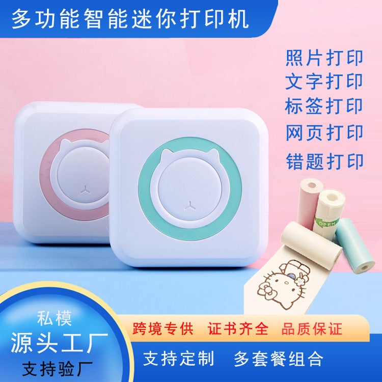 Factory Convenient Mini Wrong Question Student Pocket Bluetooth Inkless Text Po Label Thermal Printer - Image 2