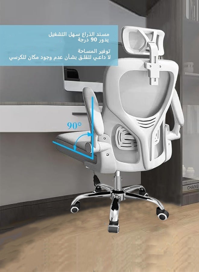 Bolivia's Office Chair,Ergonomic Mesh computer chair,Adjustable Height, Lumbar Support, ,Comfortable High Back Executive Swivel Computer Office Chair with Flip-up Armrests Comfortable Headrest (Grey) - Image 5