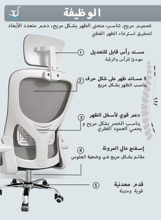 Bolivia's Office Chair,Ergonomic Mesh computer chair,Adjustable Height, Lumbar Support, ,Comfortable High Back Executive Swivel Computer Office Chair with Flip-up Armrests Comfortable Headrest (Grey) - Image 2