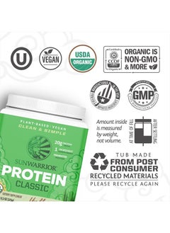 Sunwarrior Brown Rice Protein Powder with Bcaa & Amino Acids Raw Rice Protein Shake Gluten Free Low Carb Dairy Free | Plant Based Classic Sprouted Brown Rice Protein Powder Natural 750g by Sunwarrior  - Image 3