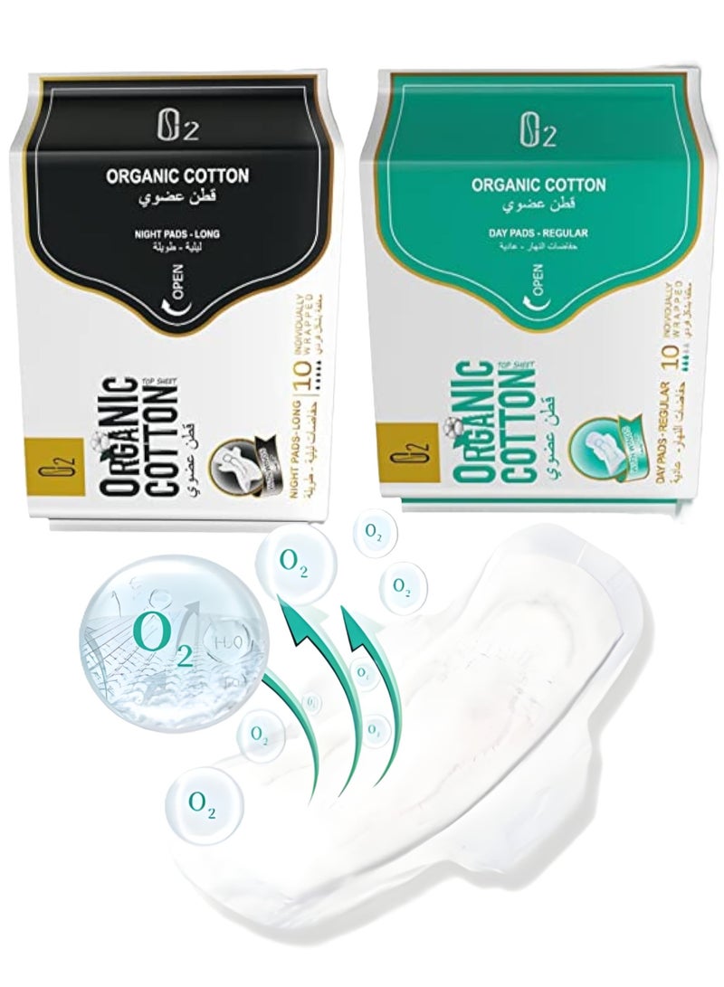 O2 Organic Cotton Sanitary Pads Complete Day and Night Care Set 20 Pads - Image 1