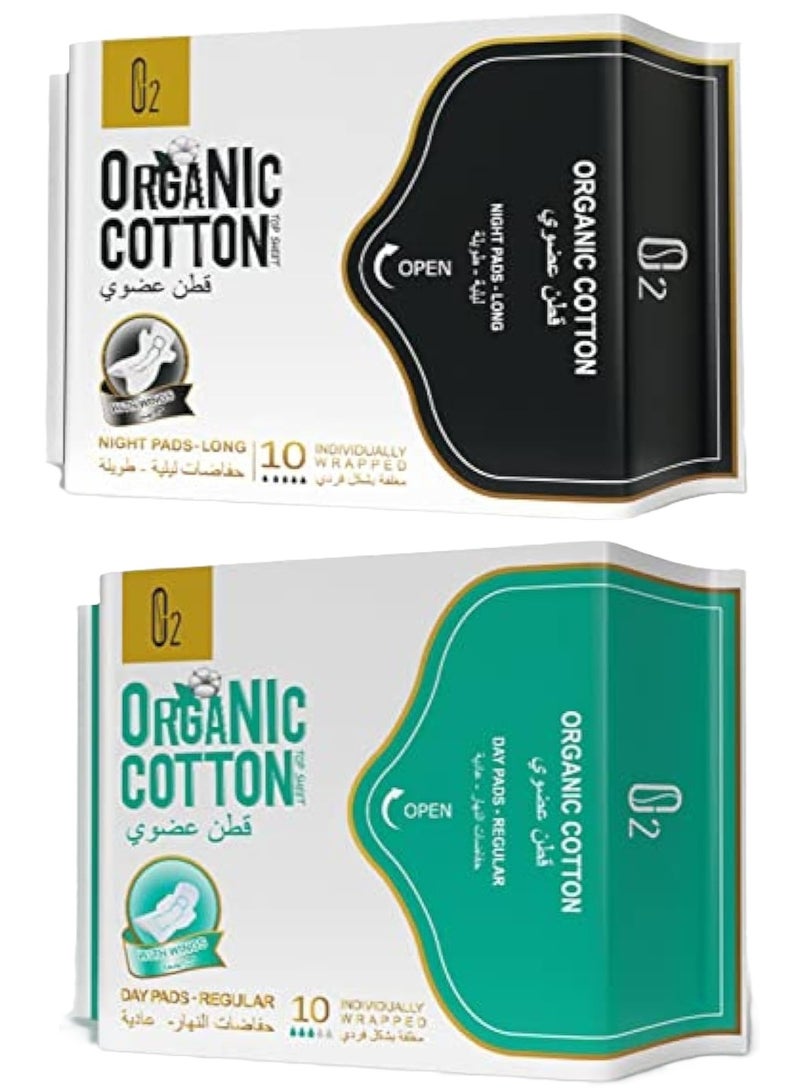 O2 Organic Cotton Sanitary Pads Complete Day and Night Care Set 20 Pads - Image 2