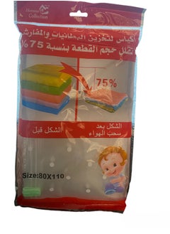 Generic Vacuum Compressed Space Saving Bag Size:80x110 