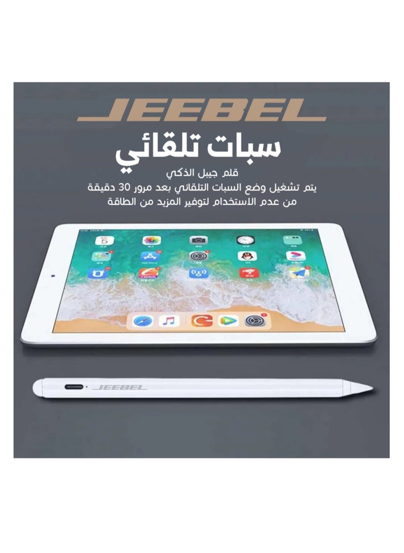 Smart Active Digital iPad Stylus with Fast Charging and Palm Rejection for iPad