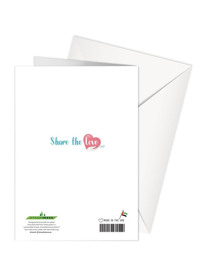 شير ذا لوف  بطاقة تهنئة - رمضان كريم - Image 2