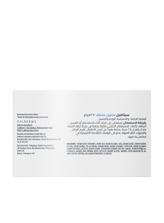 قطعة صابون بتنظيف لطيف للبشرة الحساسة الجافة إلى العادية 127جرام - view 5
