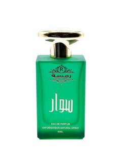 عود روز للعطور عطر عود روز بوكس رمسة للجنسين 80 مل او دي برفيوم  - Image 3