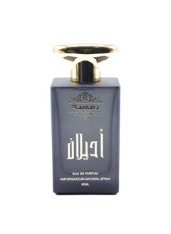 عود روز للعطور عطر عود روز بوكس رمسة للجنسين 80 مل او دي برفيوم  - Image 5