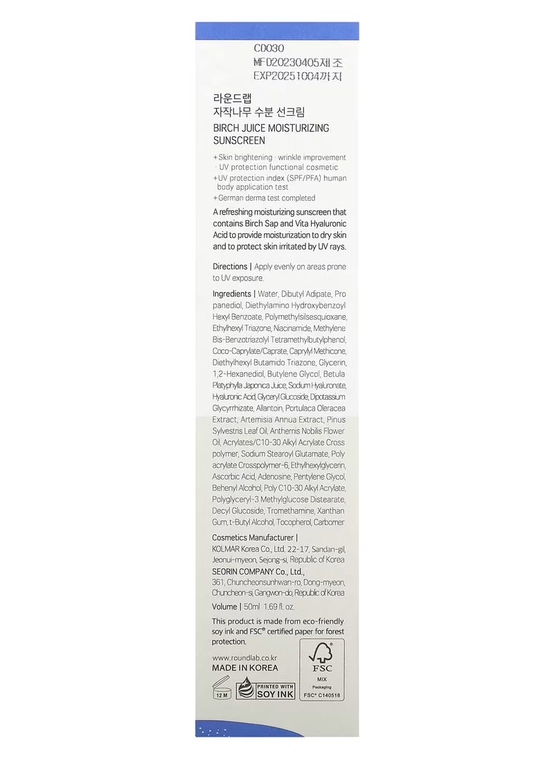 Round Lab Birch Juice Moisturising Sunscreen SPF 50+, Long Lasting Moisturiser Face Sunscreen, Facial & Body Sunscreen 50ml  - Image 3