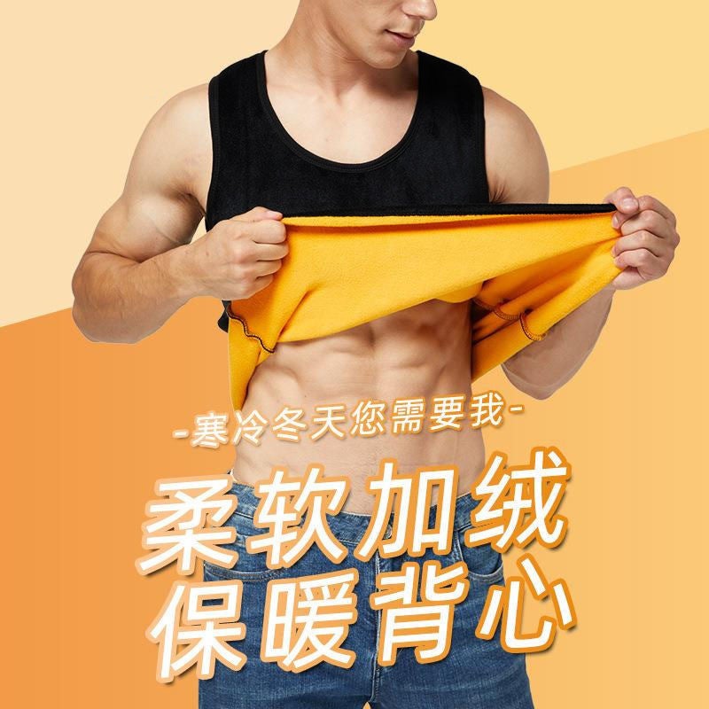 Fleece-Lined Thickened Men'S And Women'S Thermal Base Layer Vest, Gold Fleece Thermal Underwear, Versatile Winter Essential - Image 3