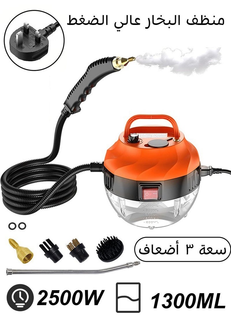 عربست جهاز تنظيف بالبخار محمول - منظف بخار عالي الضغط 3 بار مع مكنسة بخار 6 فراشي: تنظيف المطبخ/السيارات/الحمامات ببخار 105°℃ (1.3 لتر، 2500W) - Image 1