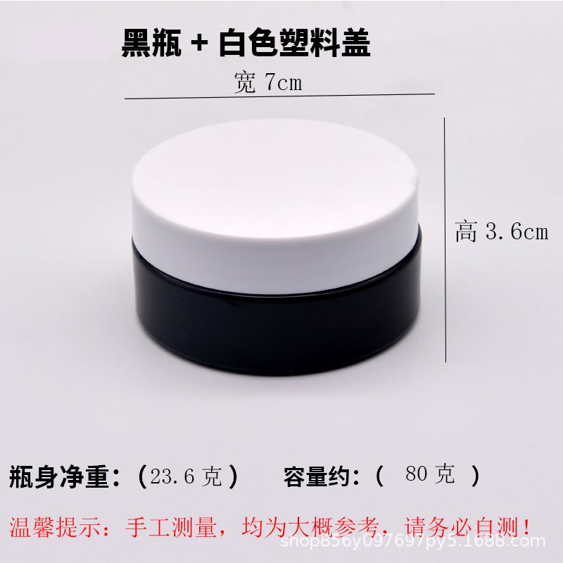 Plastic Round Bottle Scrub Bottle Black Cream Jar Sealed Beauty Packaging Bottle Sealed Black Bottle - Image 1