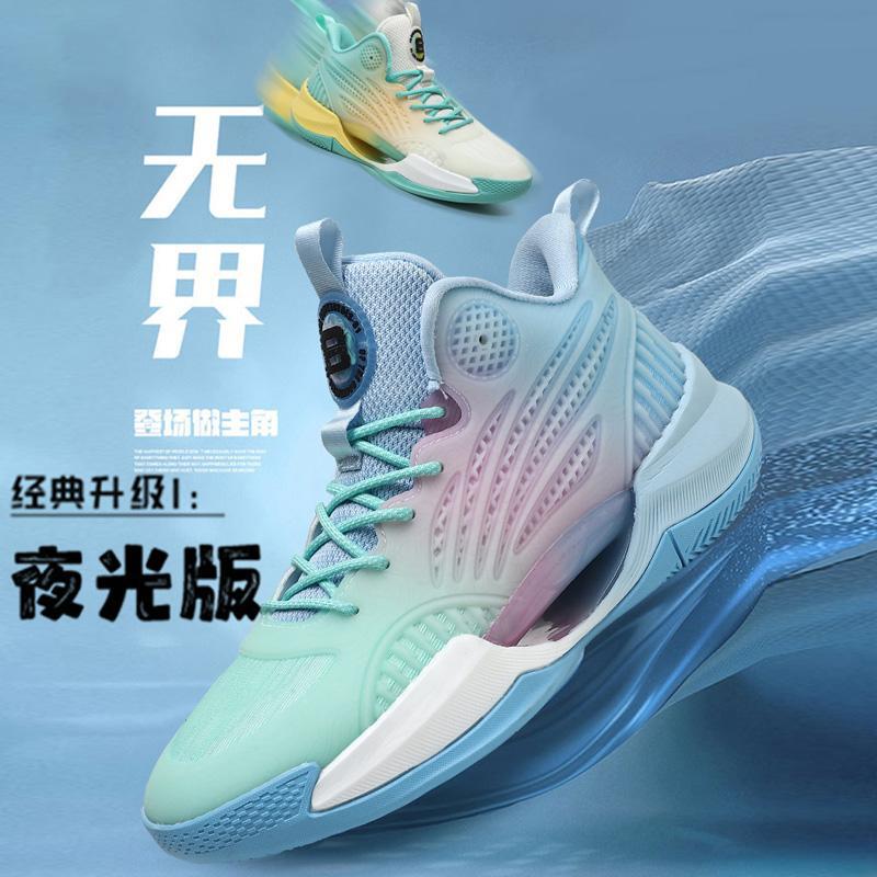 Kt8 Basketball Shoes Men'S Luminous Blade 2 Practical Sneakers Children'S Students Breathable Sneaker Yu Shuai 17 Running Shoes - Image 2