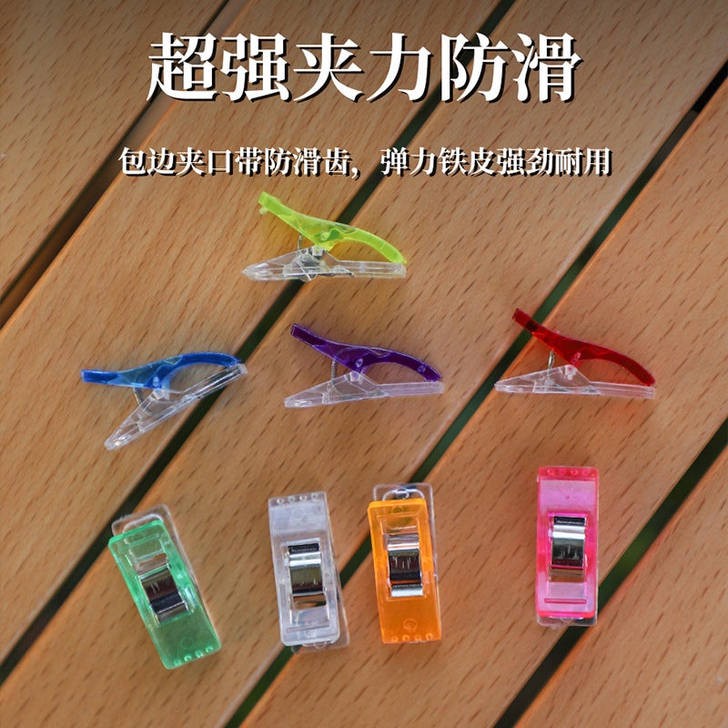 مشبك تحديد حافة بلاستيكي مشبك خياطة مشبك يدوي ثابت للأقمشة DIY مشبك يدوي - Image 3