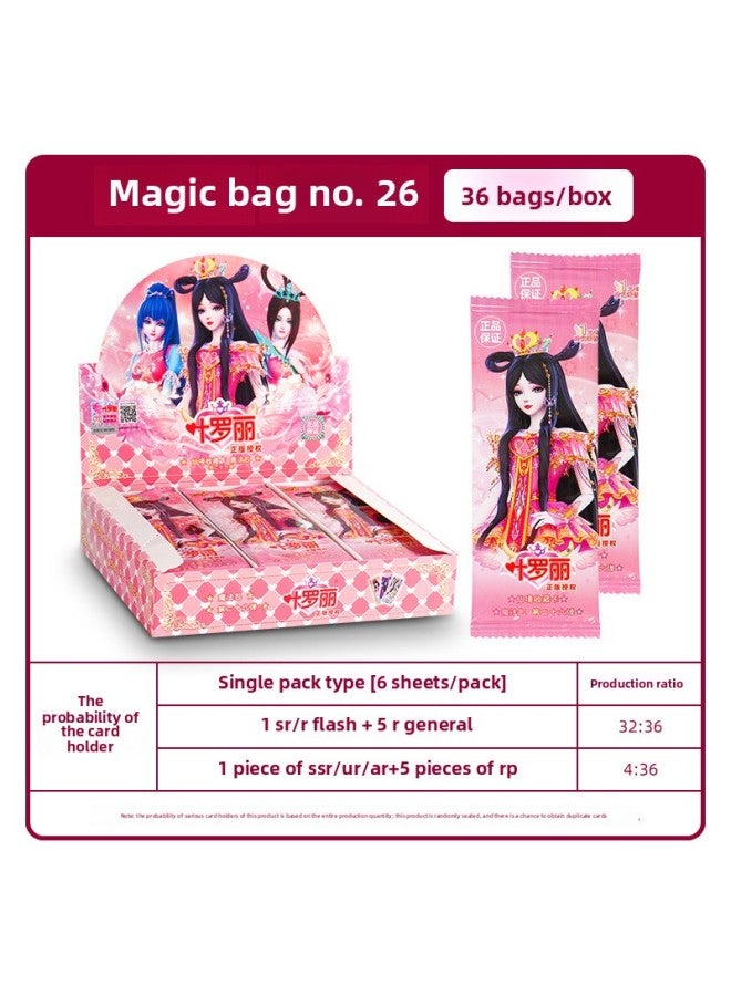 Card Tour Pony Card Fun Shadow Bag Huiyue Bag Rainbow Bag A Whole Box Of Collectible Card Book Baoli Blind Box Baoli Card