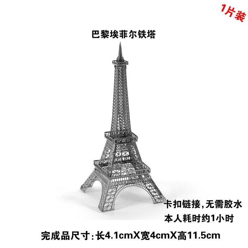 Steel Golem Europe Oceania Building Love Iron Metal Puzzle 3D Three-Dimensional Manual Diy Assembly - Image 1